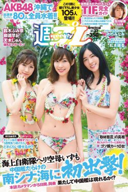 激情四射