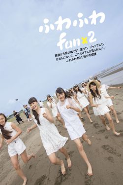 浴火之路电影
