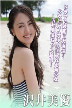 撕破我的奶罩 猛吸奶头电影