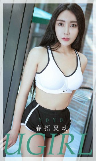 美好生活